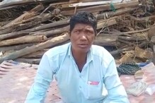 जास्त उंची असणं तरुणाला पडलं महागात, सोशल मीडियावर आता फोटो होतायत व्हायरल