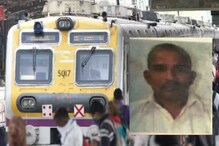 सायंकाळी 7 ची वेळ, कल्याणहून लोकलमध्ये बसले; सहप्रवाशासोबत झालेल्या वादात...