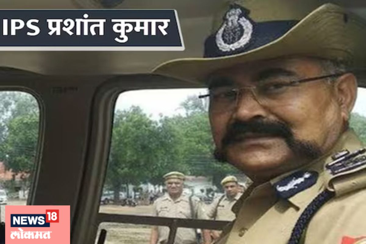 IPS प्रशांत कुमार