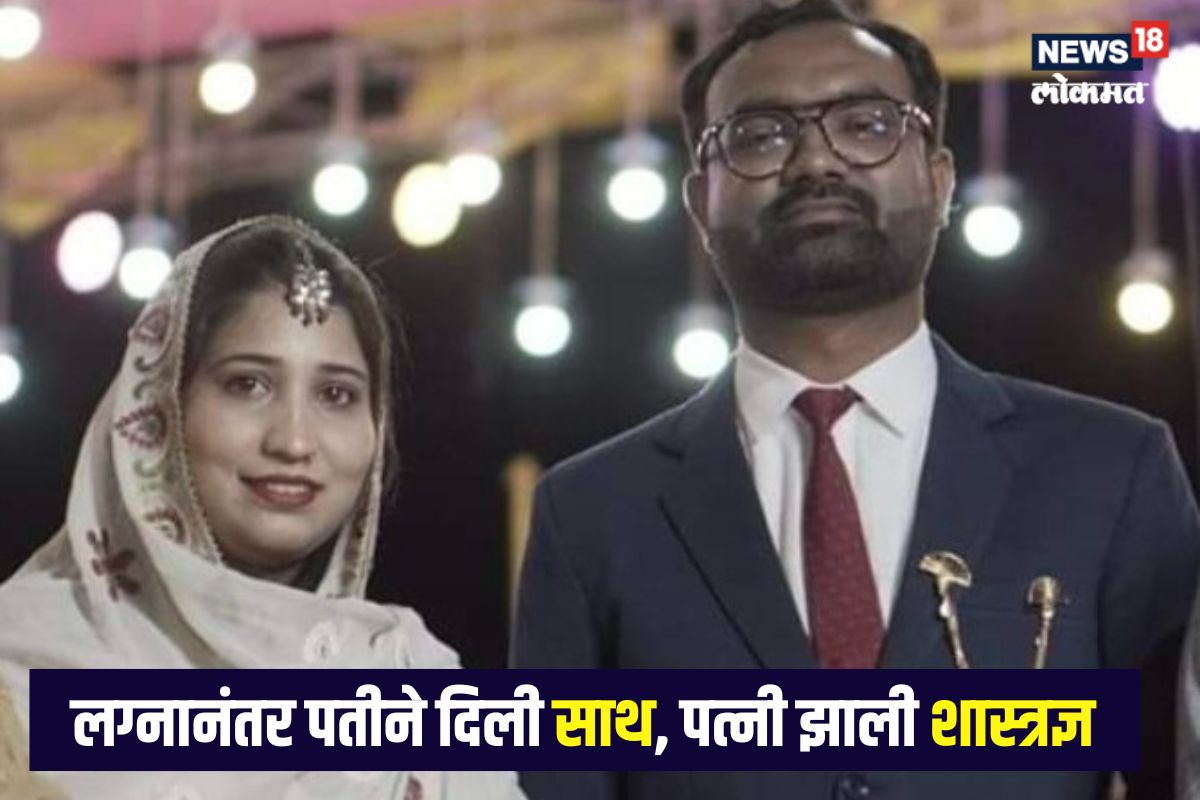 अर्शी नाज आणि त्यांचे पती.