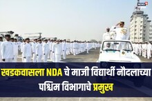 खडकवासला NDAचे माजी विद्यार्थी झाले नौदलाच्या पश्चिम विभागाचे प्रमुख, दिनेश...