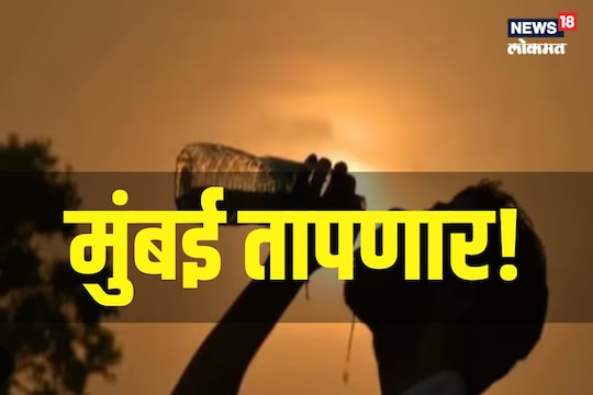 maharashtra weather