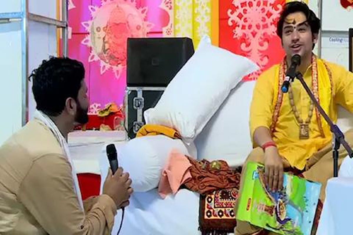 बागेश्वर धाम