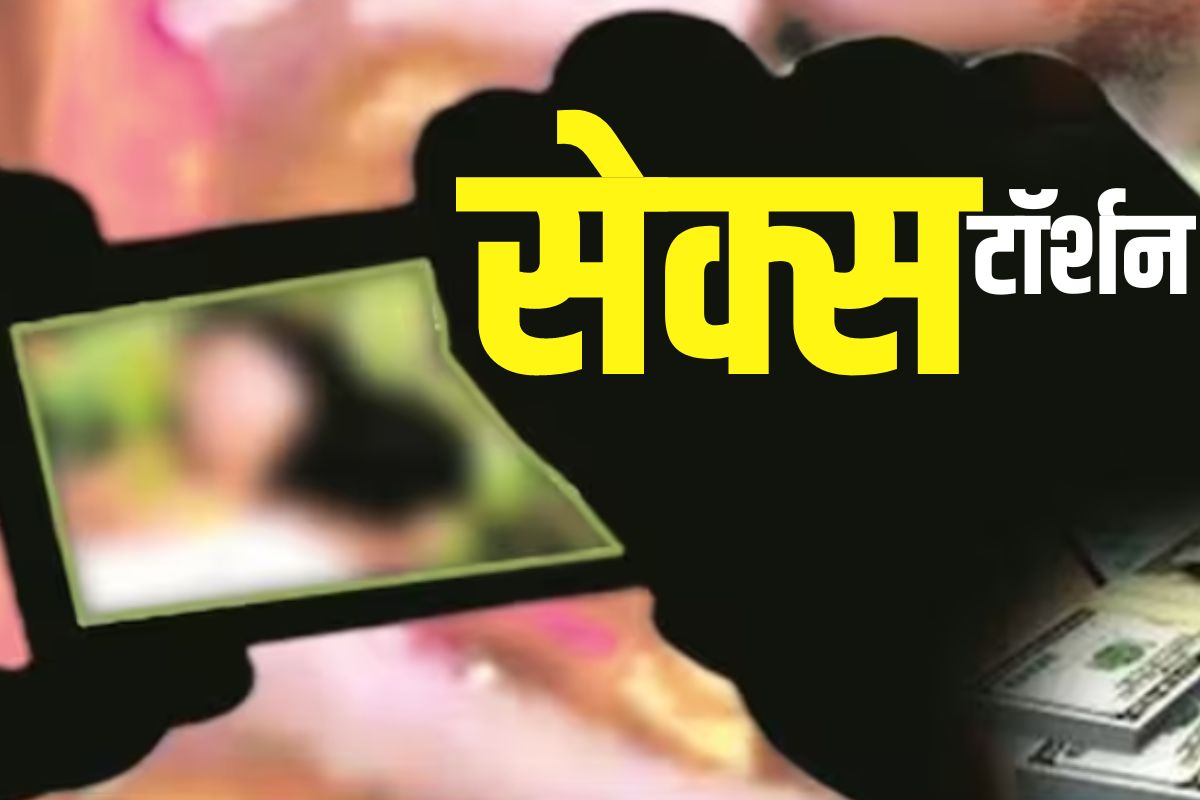 प्रतिकात्मक फोटो