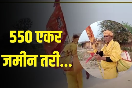 ध्रुवदास बाबा