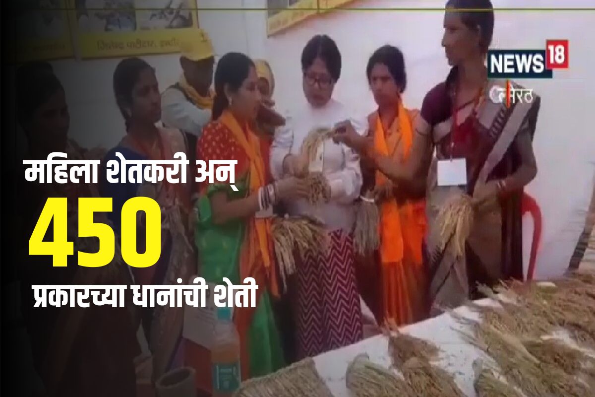 महिला शेतकरी