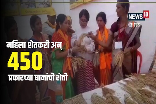 महिला शेतकरी
