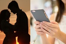 अनेकदा सांगूनही ऐकलं नाही, मुलगी बॉयफ्रेंडसोबत फोनवर दिसली, अन् बापानं थेट... अनेकदा सांगूनही ऐकलं नाही, मुलगी बॉयफ्रेंडसोबत फोनवर दिसली, अन् बापानं थेट...