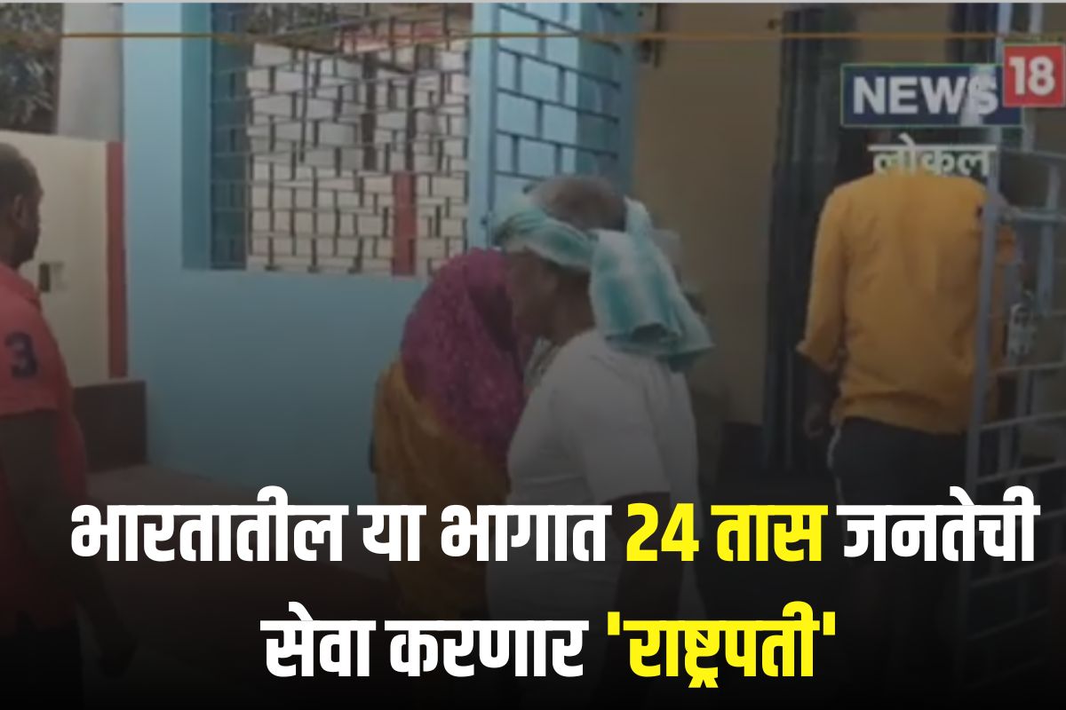 गावातील फोटो