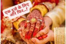 घरातून पळून केलं Love Marriage, चौथ्याच दिवशी तरुणाचा टोकाचा निर्णय, लव्ह स्टोरीचा असा वेदनादायी अंत घरातून पळून केलं Love Marriage, चौथ्याच दिवशी तरुणाचा टोकाचा निर्णय, लव्ह स्टोरीचा असा वेदनादायी अंत