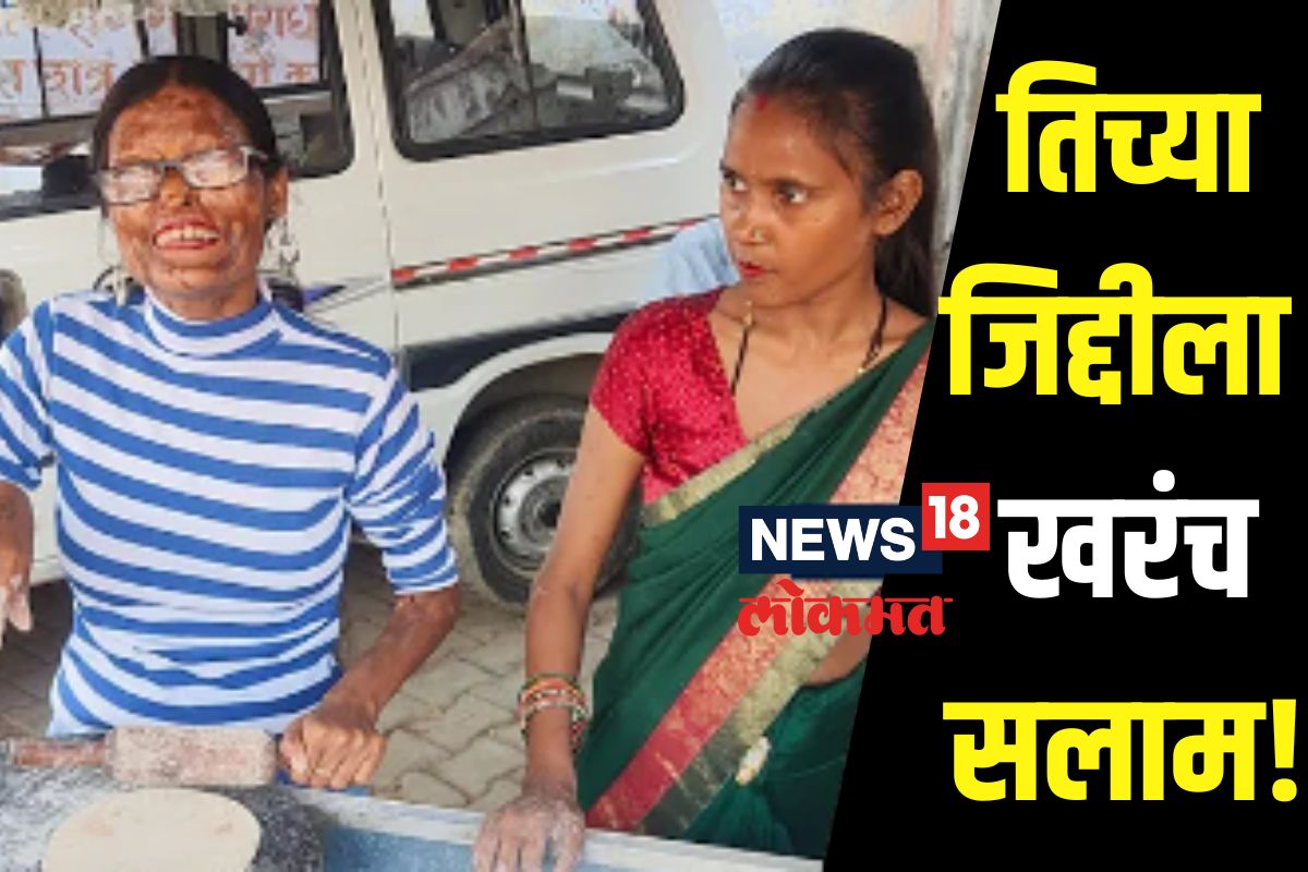 नीतू माहोरे प्रेरणादायी कहाणी