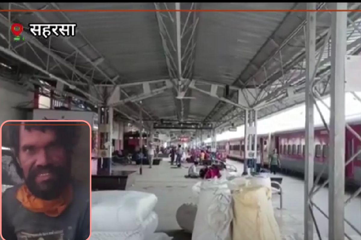 रेल्वे स्थानक