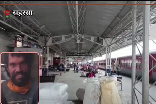 रेल्वे स्थानक