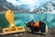 भारतातील एकमेव राज्य, येथील रहिवाशांना भरावा लागत नाही Income Tax