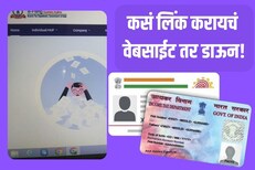 Income tax server down : आधार-पॅन लिंक करण्यात अनेक अडचणी, वेबसाईट डाऊन