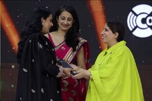 ईशा अंबानींना GenNext Entrepreneur पुरस्कार; 'फोर्ब्स इंडिया लीडरशिप अवॉर्ड्स'मध्ये सन्मान