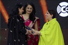 ईशा अंबानींना GenNext Entrepreneur पुरस्कार; 'फोर्ब्स इंडिया लीडरशिप अवॉर्ड्स'मध्ये सन्मान ईशा अंबानींना GenNext Entrepreneur पुरस्कार; 'फोर्ब्स इंडिया लीडरशिप अवॉर्ड्स'मध्ये सन्मान