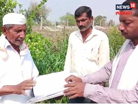 सरकारी अधिकाऱ्यांनी केलेल्या चुकीची शिक्षा शेतकऱ्याला