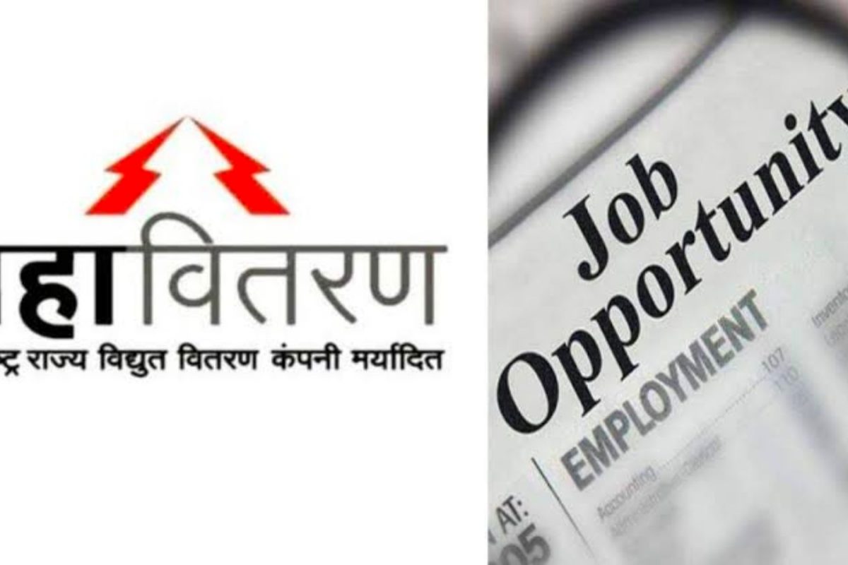 10 वी पास तरुणांना मिळेल महावितरणमध्ये नोकरी! 'या' पद्धतीनं करा लगेच अर्ज