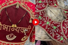 जालन्यातील तरुणी बनली फॅशन विश्वात ब्रँड, जगभरात होतीय कपड्यांची निर्यात, Video जालन्यातील तरुणी बनली फॅशन विश्वात ब्रँड, जगभरात होतीय कपड्यांची निर्यात, Video