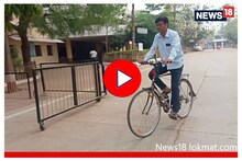 Jalna News : वडिलांपासून मिळाली प्रेरणा आणि जालन्याला मिळाला 'सायकल मॅन', Video