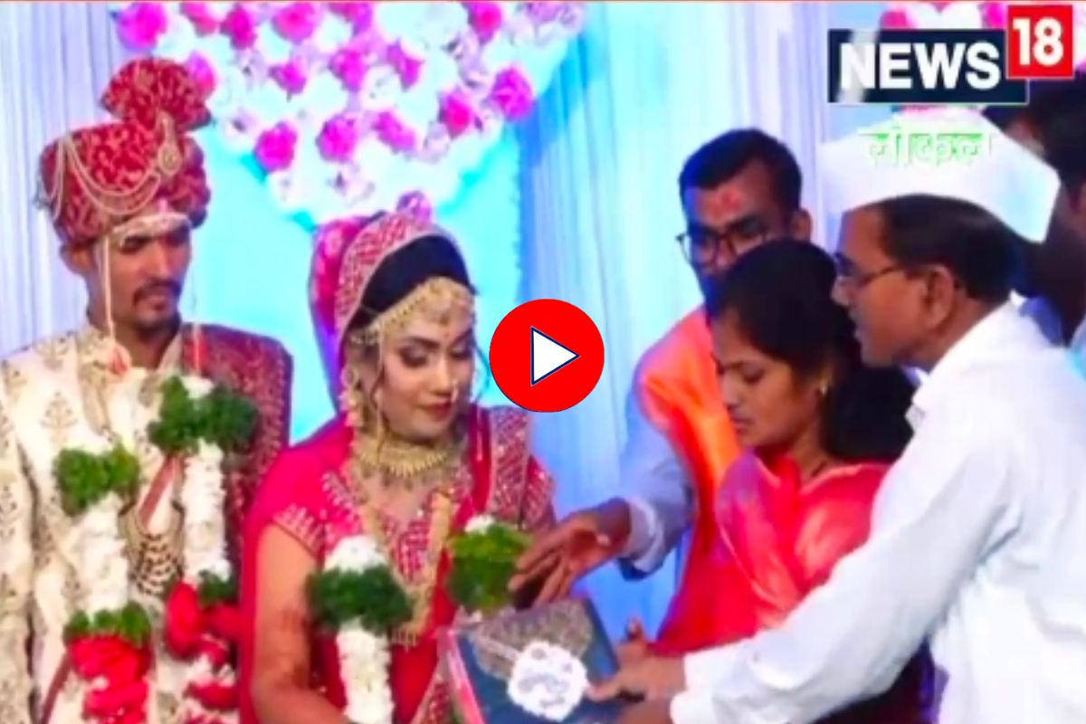 लेकींचा सन्मान! ग्रामपंचायतीकडून मुलींच्या नावे एफडी तर नवरीला मिळणार माहेरची साडी, Video