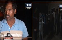 दारू प्यायला मित्रांनी फोन केला, पण घरी येताना मृतदेह आला, धक्कादायक कारण समोर