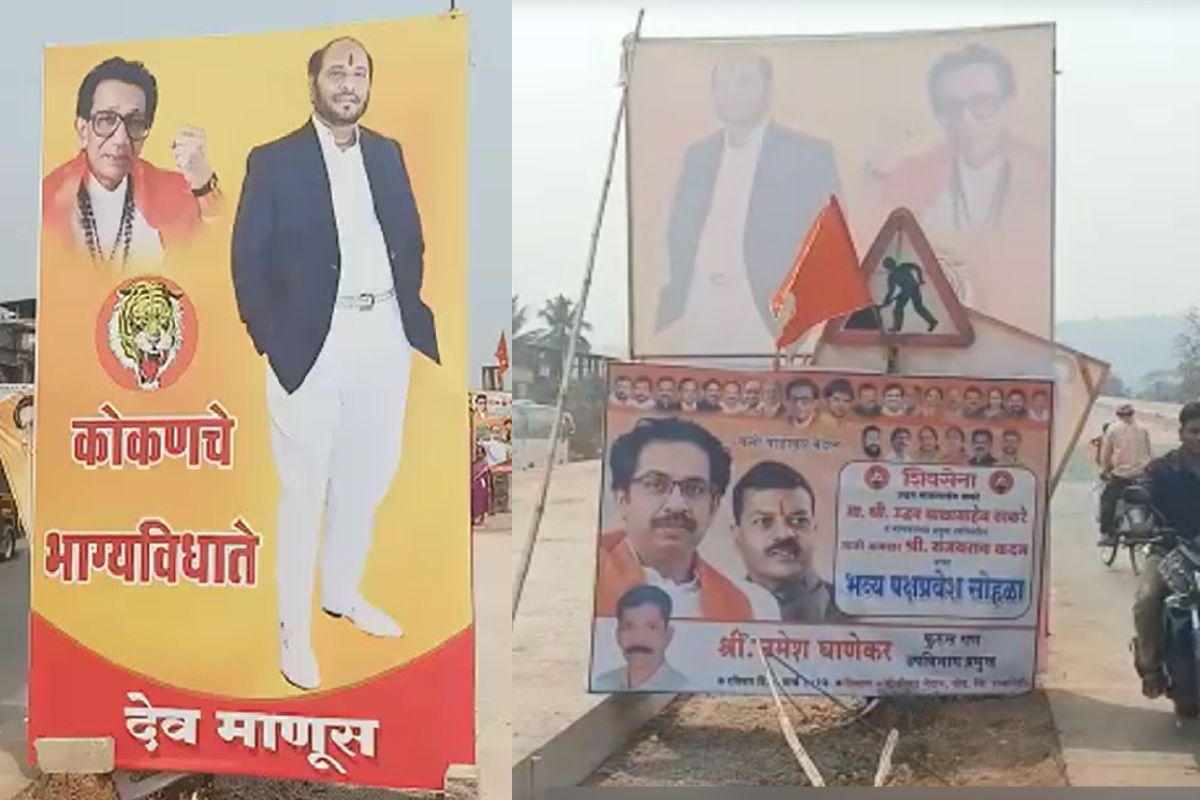 खेड येथे आज उद्धव ठाकरे यांच्या जाहीर सभेच्या आधी आता राजकारण पुन्हा एकदा तापले आहे.