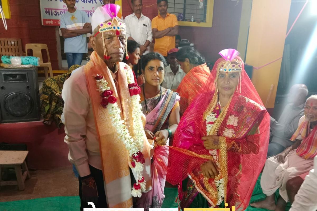 Love Story : वृद्धाश्रमातील लव्हस्टोरी! 75 वर्षांचे आजोबा आणि 70 वर्षांच्या आजीनं कसं केलं लग्न? Video