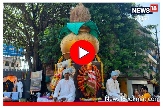 Gudi Padwa 2023 : शोभायात्रेत कोल्हापूरकरांनी अनुभवली महाराष्ट्राची लोककला, पाहा Video