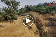 Video : नाशिकचे 15 ट्रेकर्स माळशेज घाटातील दरीत अडकले; एकासोबत धक्कादायक घटना