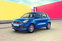 बेस्ट मायलेज आणि कमी किंमतीमध्ये खरेदी करा कार, तुमच्याकडे फक्त 3 दिवस बेस्ट मायलेज आणि कमी किंमतीमध्ये खरेदी करा कार, तुमच्याकडे फक्त 3 दिवस