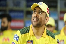 चाहत्यानं चक्क लग्नाच्या पत्रिकेवर छापला महेंद्रसिंग धोनीचा फोटो, पत्रिका VIRAL चाहत्यानं चक्क लग्नाच्या पत्रिकेवर छापला महेंद्रसिंग धोनीचा फोटो, पत्रिका VIRAL