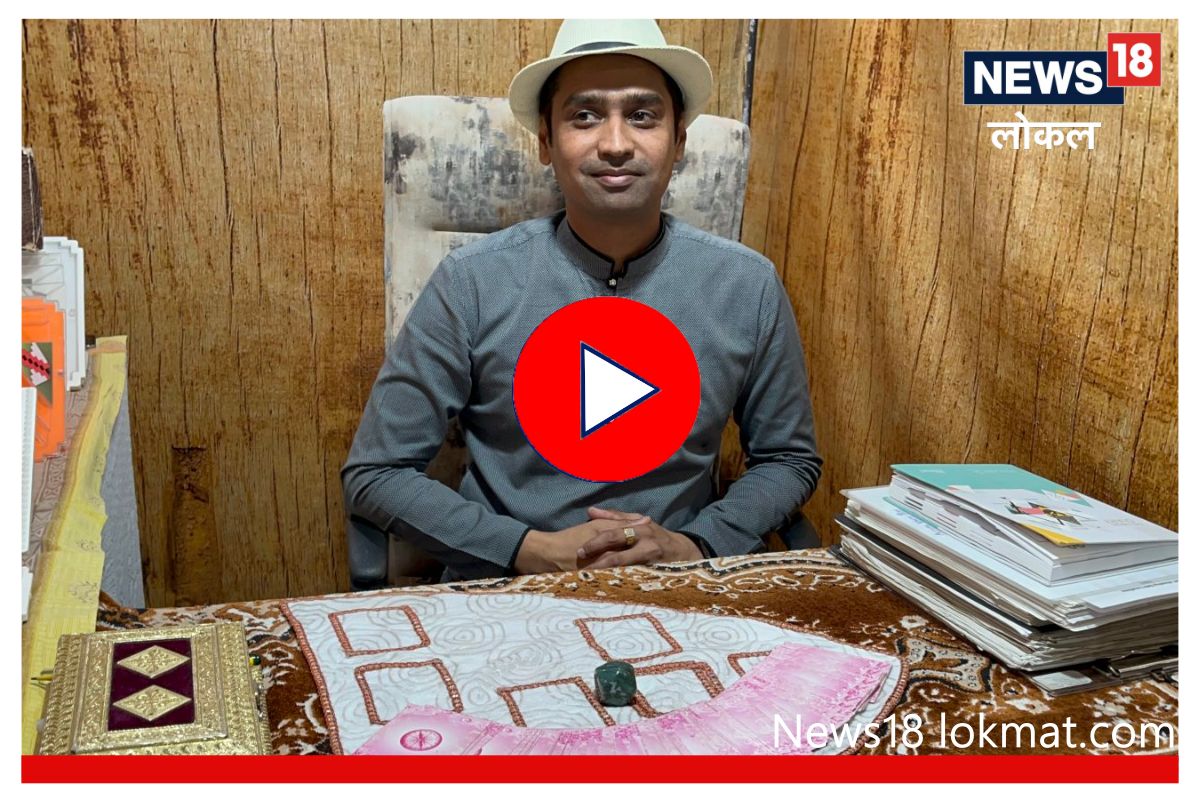 Tarot Card : टॅरो कार्ड रीडिंग म्हणजे काय? भारतामध्ये कशी झाली याची सुरुवात? पाहा Video