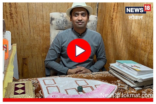 Tarot Card : टॅरो कार्ड रीडिंग म्हणजे काय? भारतामध्ये कशी झाली याची सुरुवात? पाहा Video