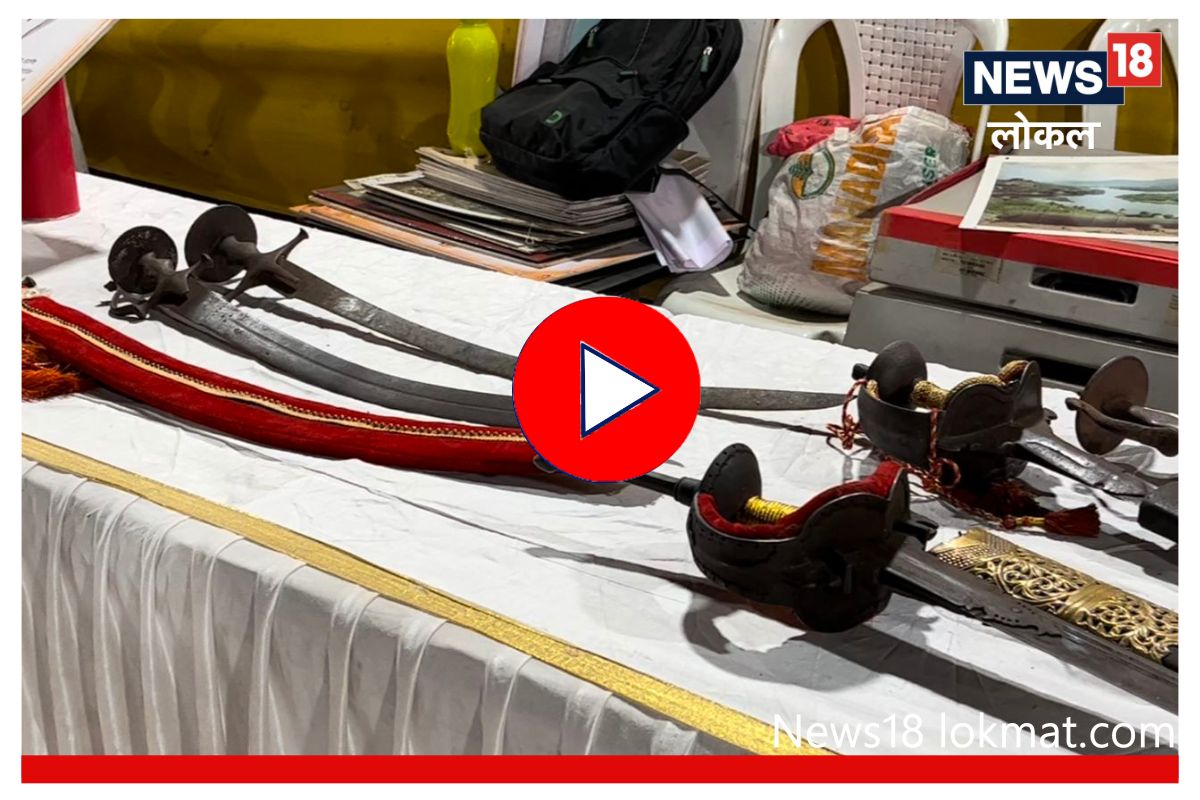 Mumbai News : शिवकालीन शस्त्रांचा प्रत्यक्ष अनुभव घेण्याची मुंबईकरांना संधी, पाहा Video