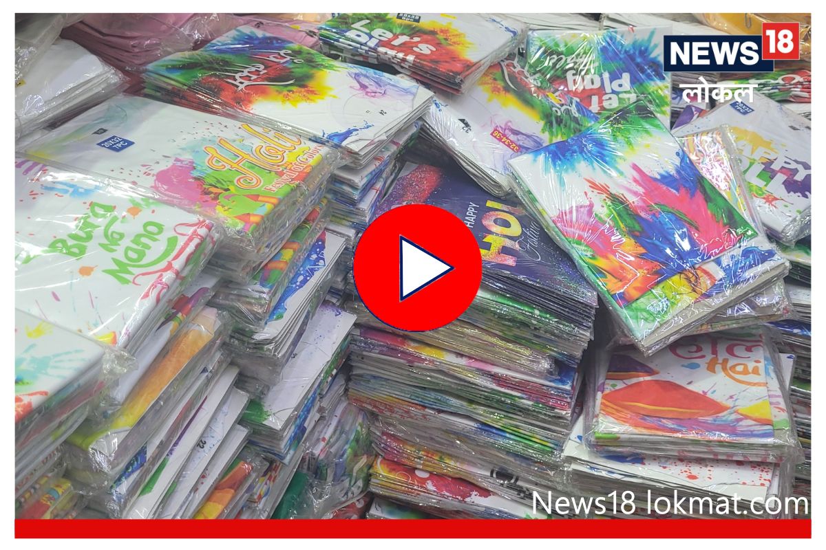 Holi 2023: मुंबईत रंगपंचमीला ‘इथं’ करा आकर्षक टी शर्टची खरेदी, पाहा काय आहे ट्रेंड Video