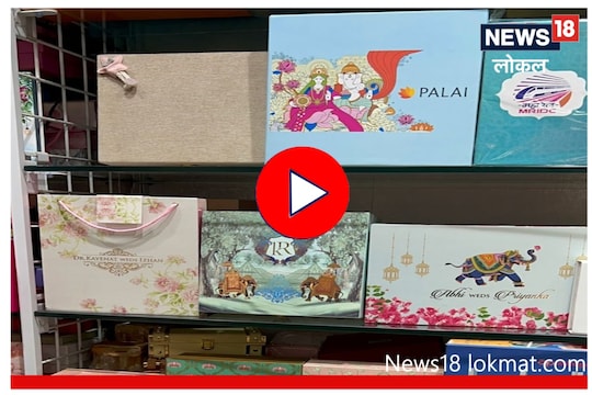 Mumbai Wholesale Market : भेटवस्तू देण्यासाठी कमी किंमतीमध्ये खरेदी करा गिफ्ट बॉक्स, पाहा Video