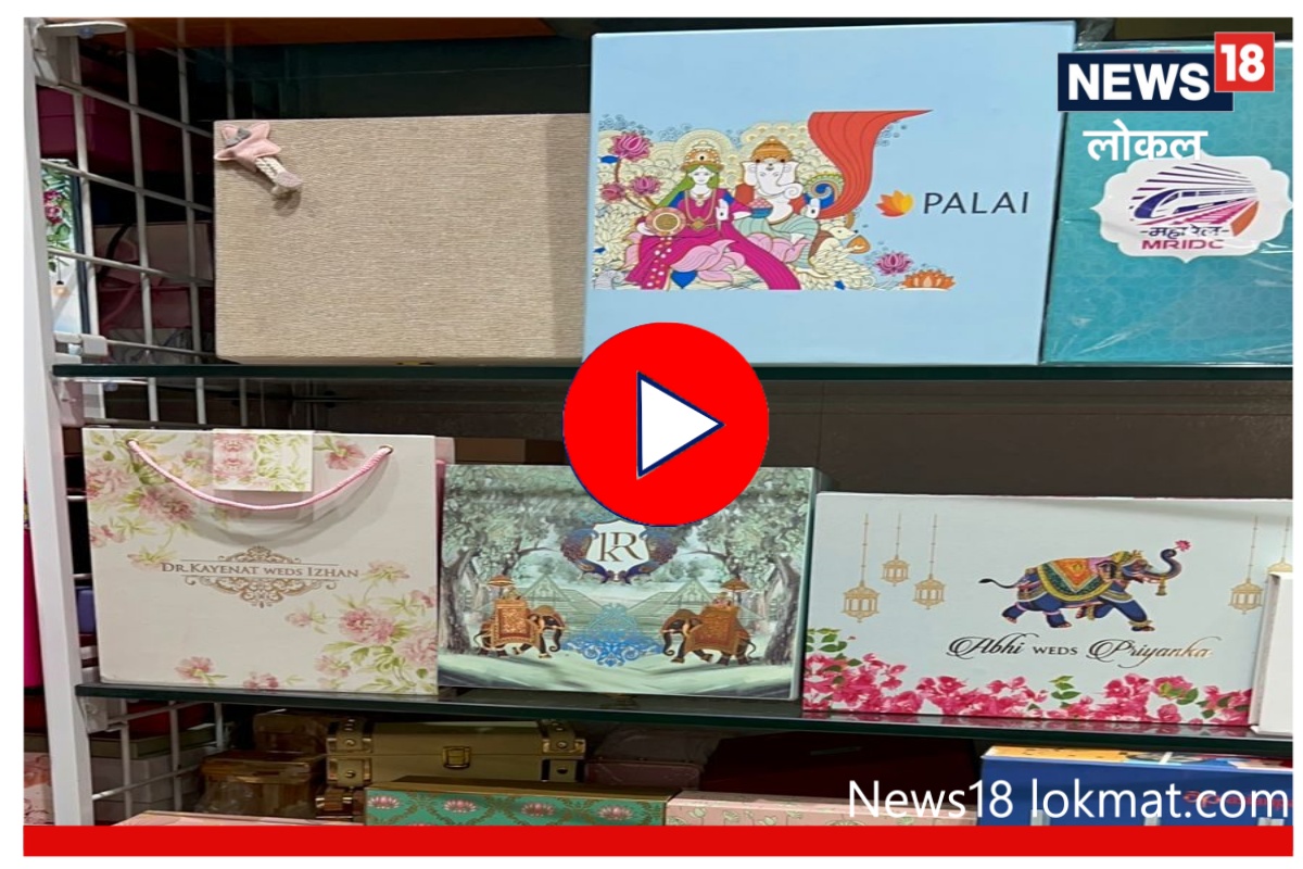 Mumbai Wholesale Market : भेटवस्तू देण्यासाठी कमी किंमतीमध्ये खरेदी करा गिफ्ट बॉक्स, पाहा Video