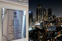 मुंबईतून आणखी एक कार्यालय दिल्लीला हलवणार, केंद्र सरकारचं ठरलं, काय आहे निर्णय?