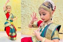 मायरा घेतेय भरतनाट्यमचं शिक्षण; थेट फोटो शेअर करत दिलं सरप्राइज