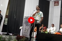 'जी हाँ हुजूर, मैं गीत बेचता हूँ..' नागराज मंजुळेनं सादर केली अफलातून कविता! 'जी हाँ हुजूर, मैं गीत बेचता हूँ..' नागराज मंजुळेनं सादर केली अफलातून कविता!