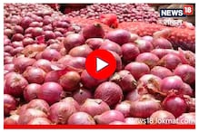 सरकारी अनुदान म्हणजे थट्टा, शेतकऱ्यानं समजावलं कांद्याचं गणित, पाहा Video सरकारी अनुदान म्हणजे थट्टा, शेतकऱ्यानं समजावलं कांद्याचं गणित, पाहा Video