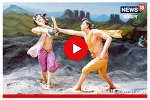 Ram Navami 2023 : लक्ष्मणानं 'इथं' कापलं होतं शूर्पणखाचे नाक, पाहा कुठं आणि कशी आहे 'ती' जागा, Video Ram Navami 2023 : लक्ष्मणानं 'इथं' कापलं होतं शूर्पणखाचे नाक, पाहा कुठं आणि कशी आहे 'ती' जागा, Video