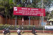 8वी पासना सरकारी नोकरीची सर्वात मोठी संधी; गव्हर्नमेंट प्रेसमध्ये 'या' पदांसाठी ओपनिंग्स; करा अप्लाय 8वी पासना सरकारी नोकरीची सर्वात मोठी संधी; गव्हर्नमेंट प्रेसमध्ये 'या' पदांसाठी ओपनिंग्स; करा अप्लाय