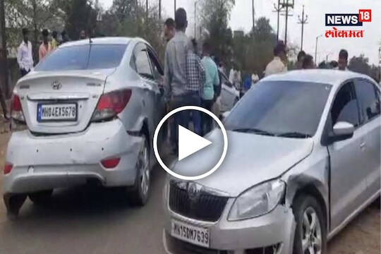 नाशकात भरदिवसा सिनेस्टाईल थरार