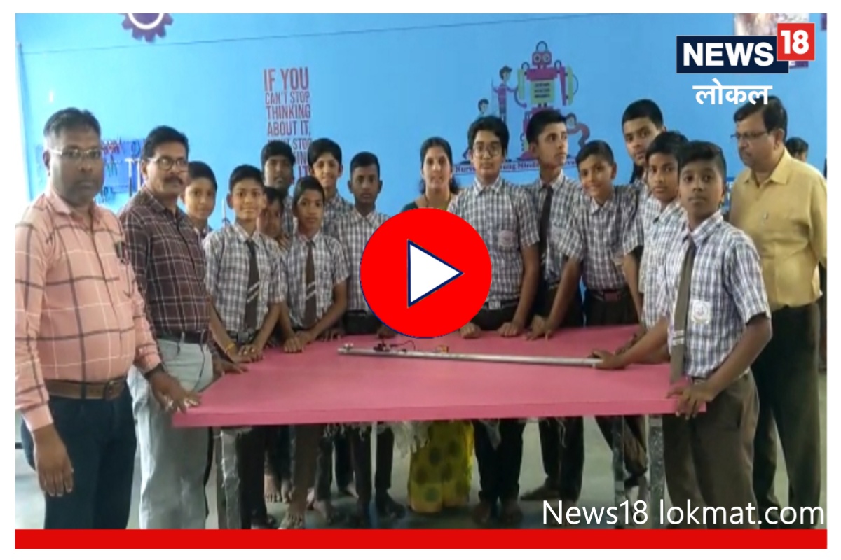 Nashik News : शालेय विद्यार्थ्यांचं जबरदस्त संशोधन, अंधांसाठी बनवली Blind Stick, पाहा Video