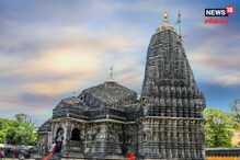 माहीम, सांगली पाठोपाठ आता नाशिकमध्येही अतिक्रमणावरून वाद; हिंदुत्ववादी संघटनाचा इशारा माहीम, सांगली पाठोपाठ आता नाशिकमध्येही अतिक्रमणावरून वाद; हिंदुत्ववादी संघटनाचा इशारा