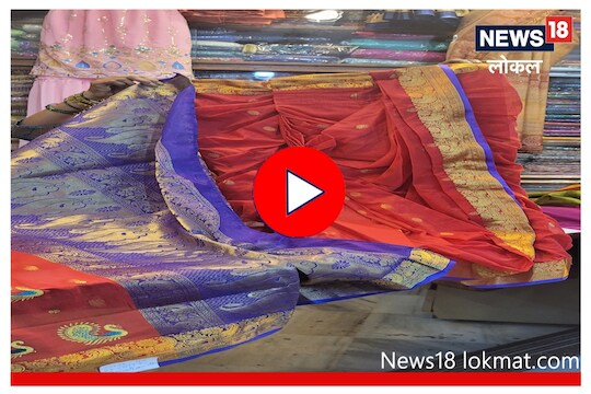 Gudi Padwa 2023 : नऊवारी नेसून मराठमोळ्या पद्धतीनं साजरा करा पाडवा, पाहा तुम्हाला कोणती साडी आवडतेय? Video