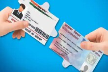अलर्ट! तुम्ही केलंय का आधार पॅन लिंक? SMS द्वारे असं करा चेक